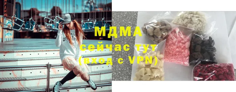 MDMA молли  omg ONION  Беломорск 